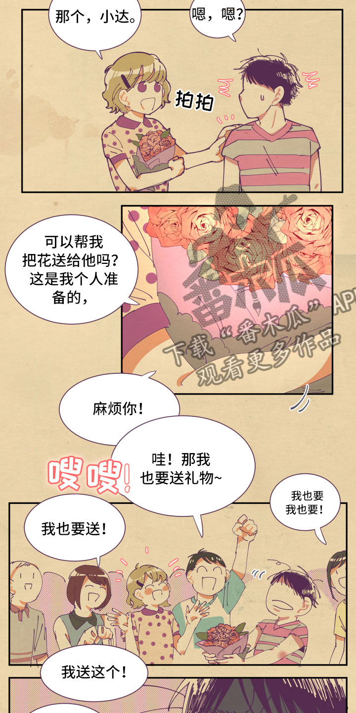 第4话10
