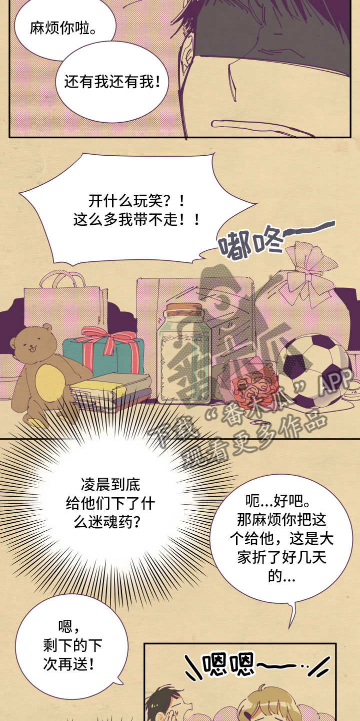 第4话11