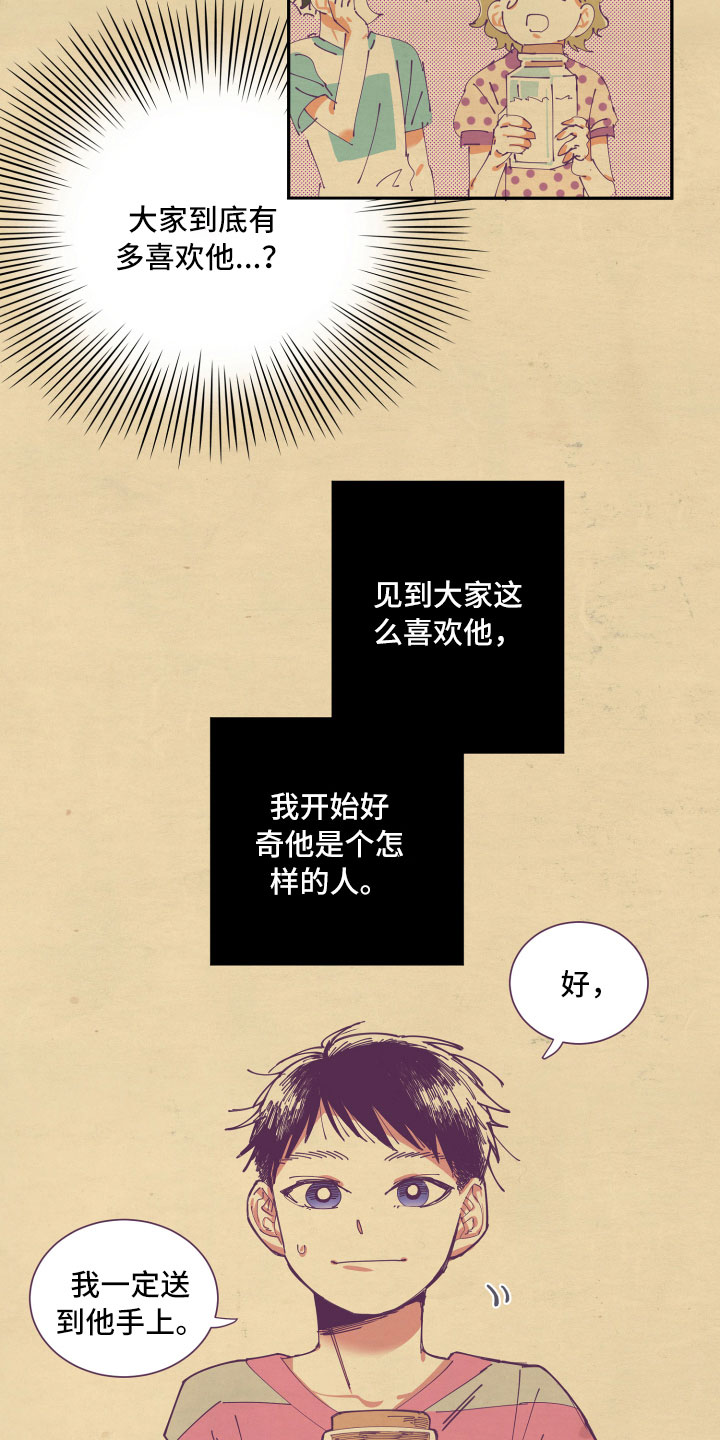 第4话12