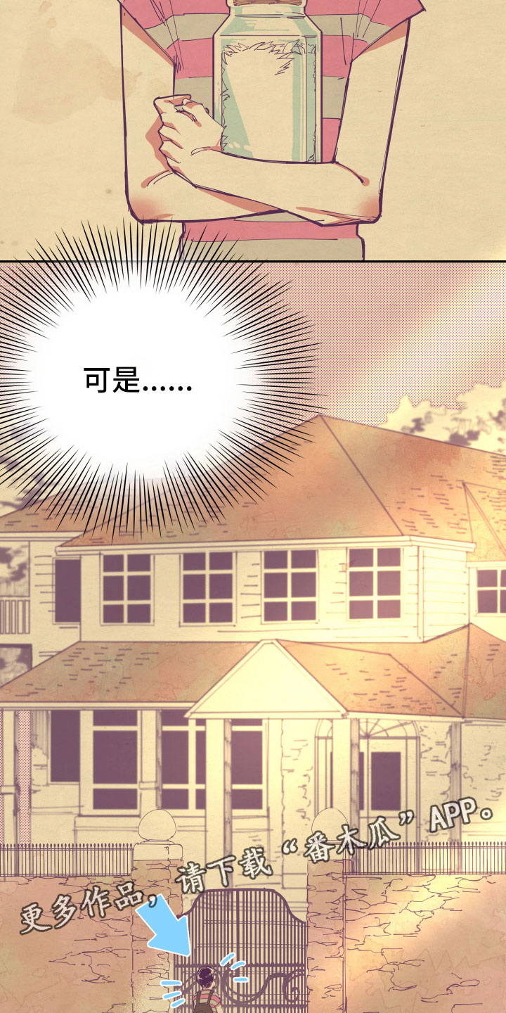 第4话13