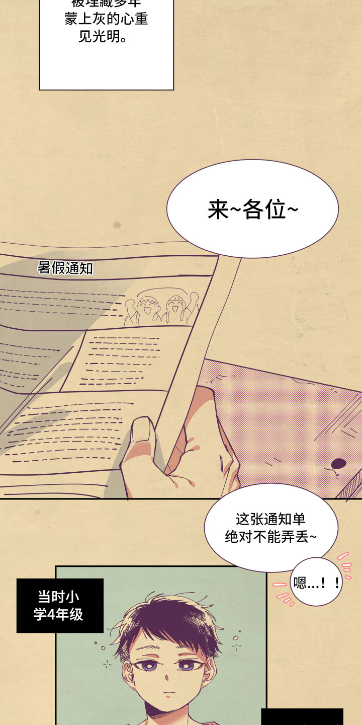 第4话2