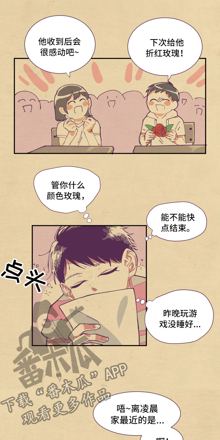 第4话4