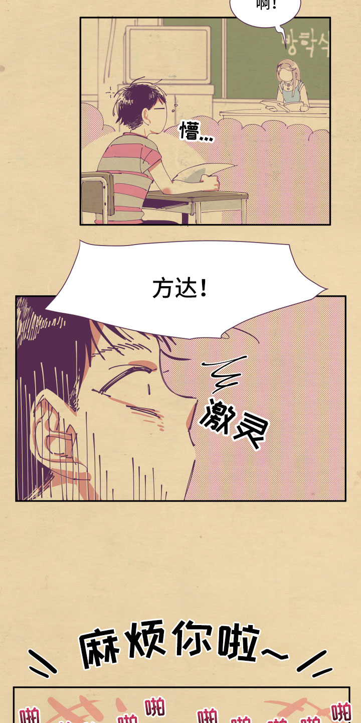 第4话5