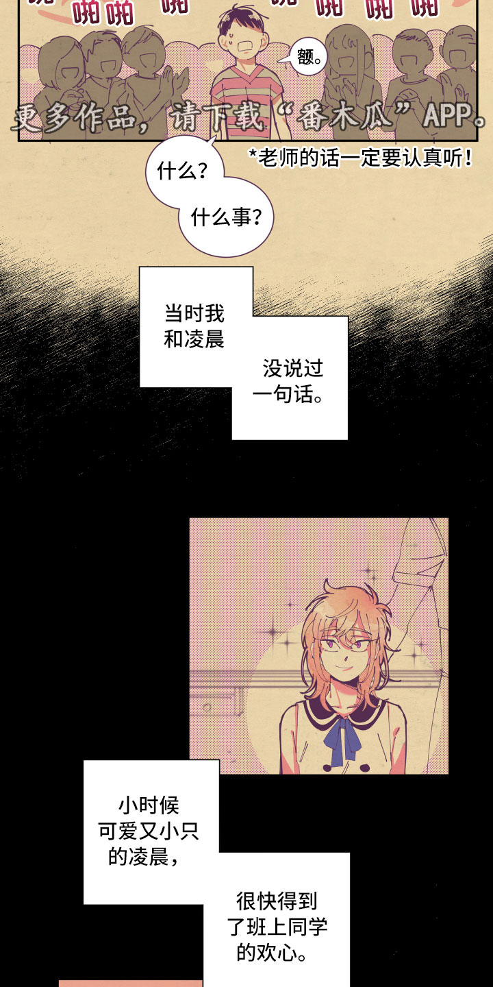 第4话6