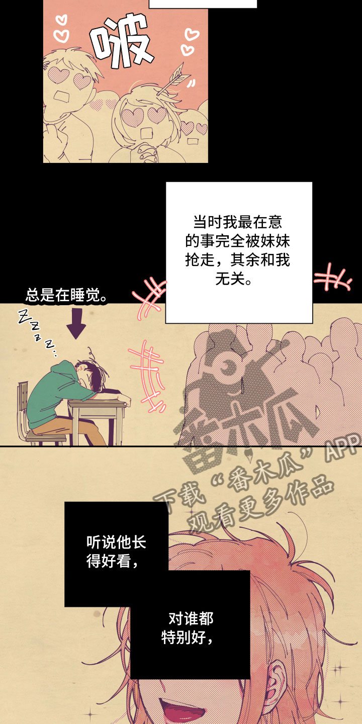 第4话7