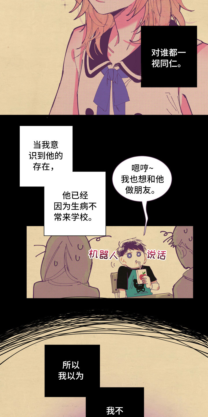 第4话8