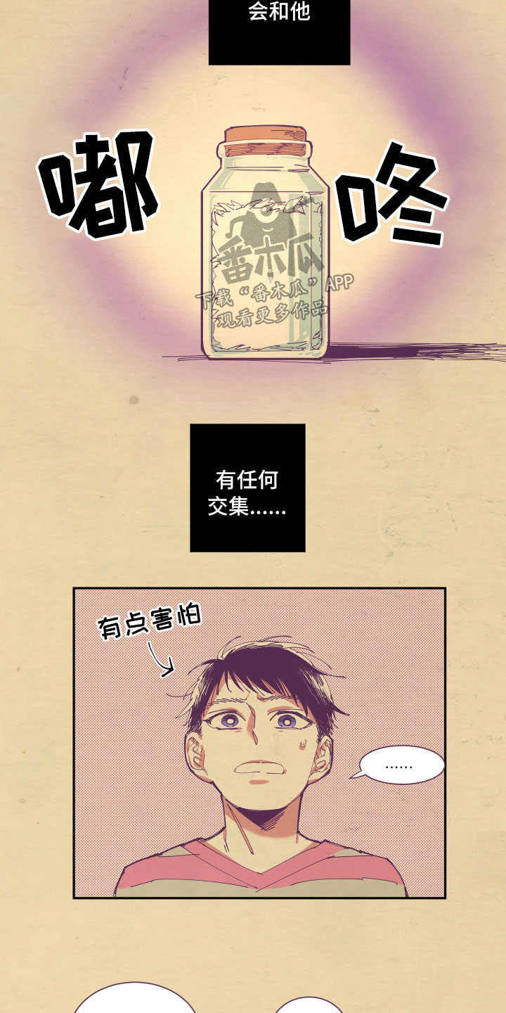 第4话9