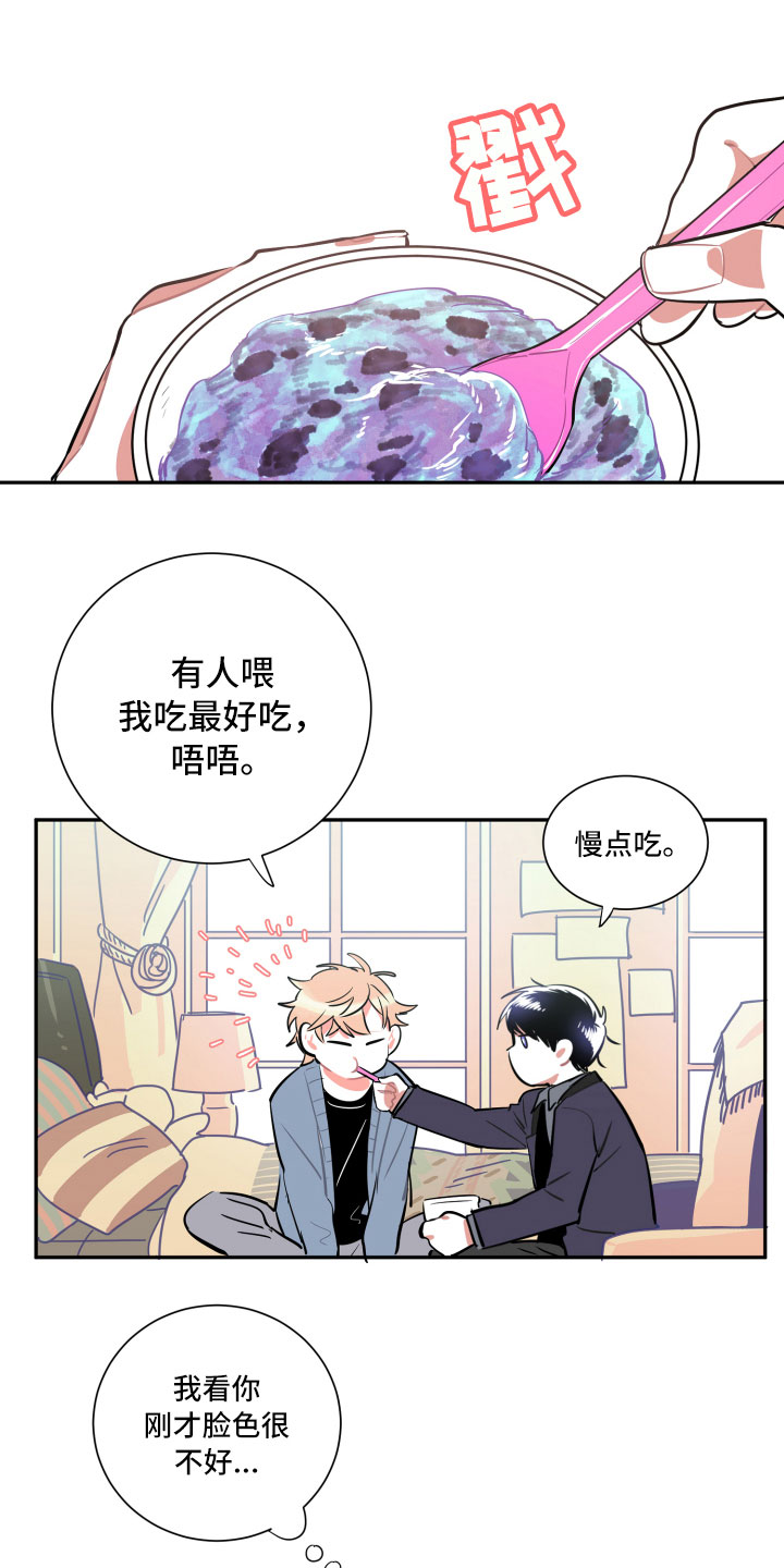 第3话0
