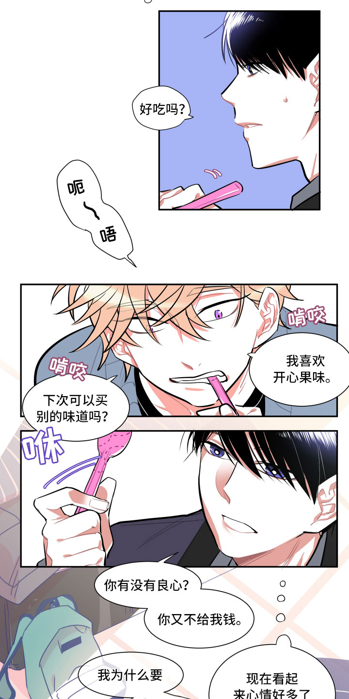 第3话1