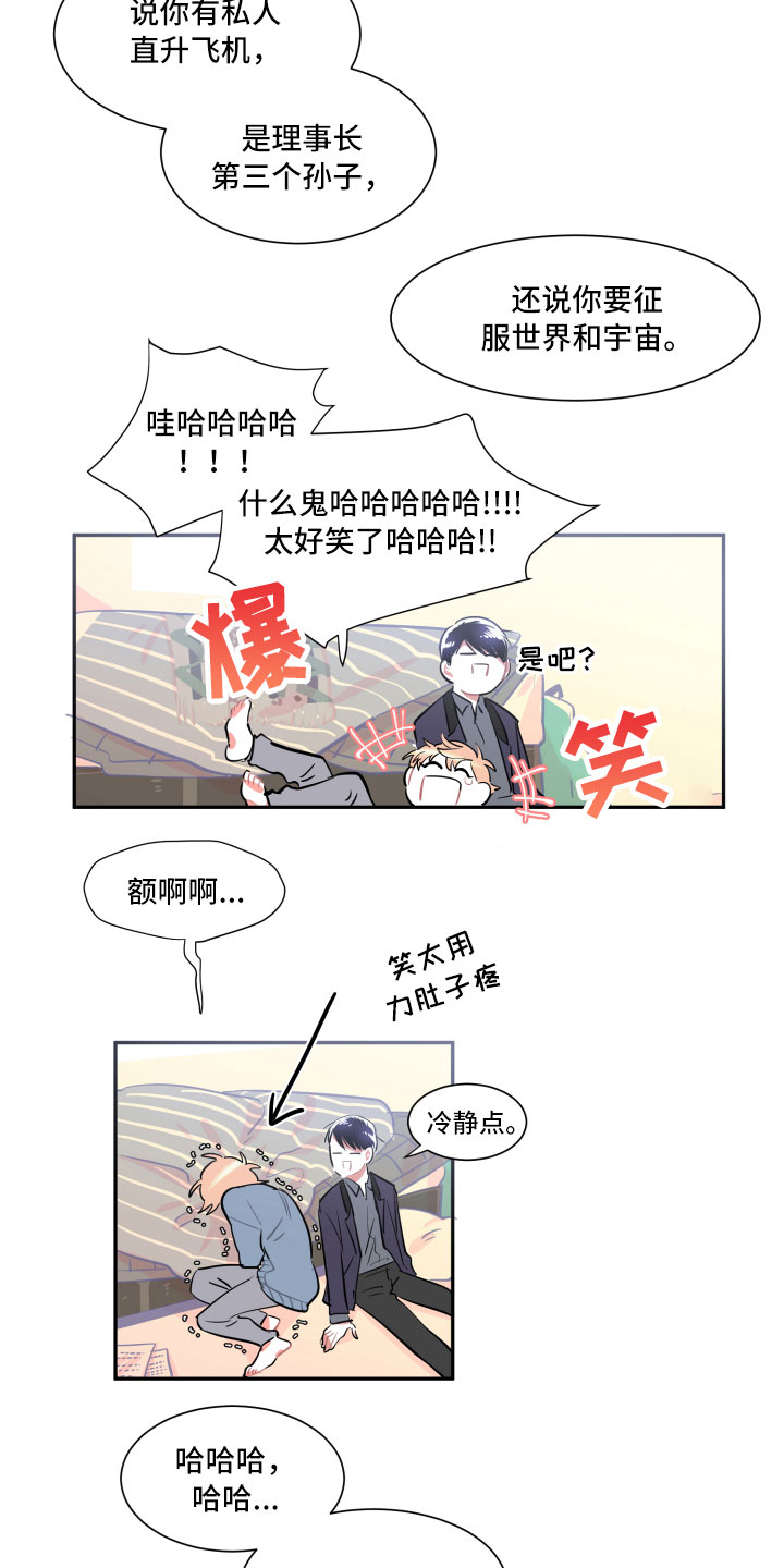 第3话10