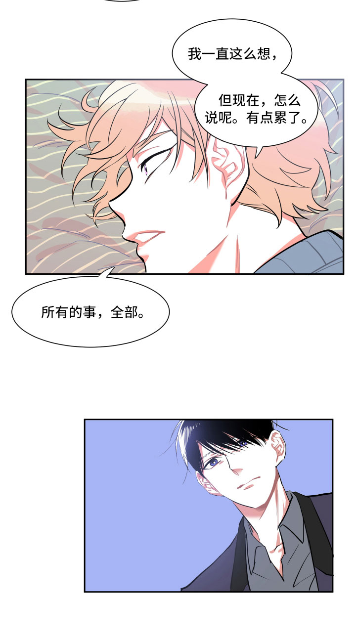 第3话13