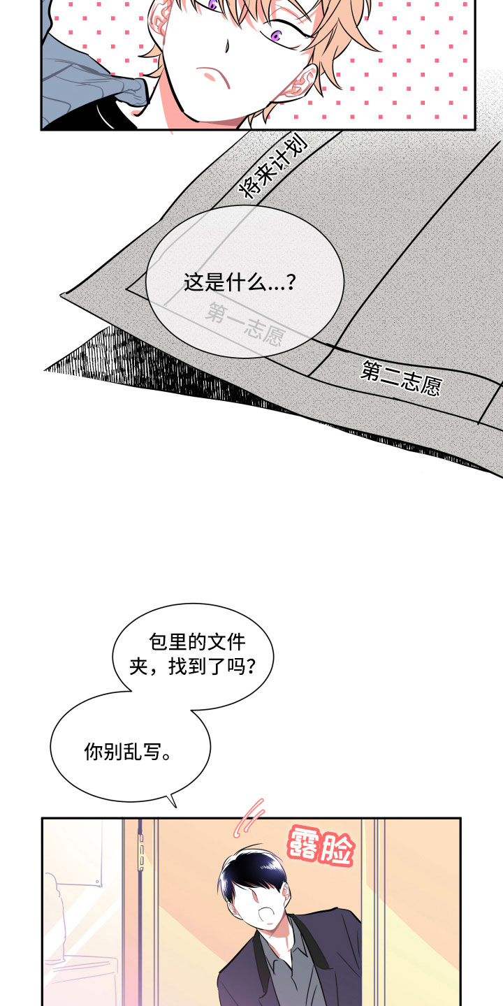 第3话5