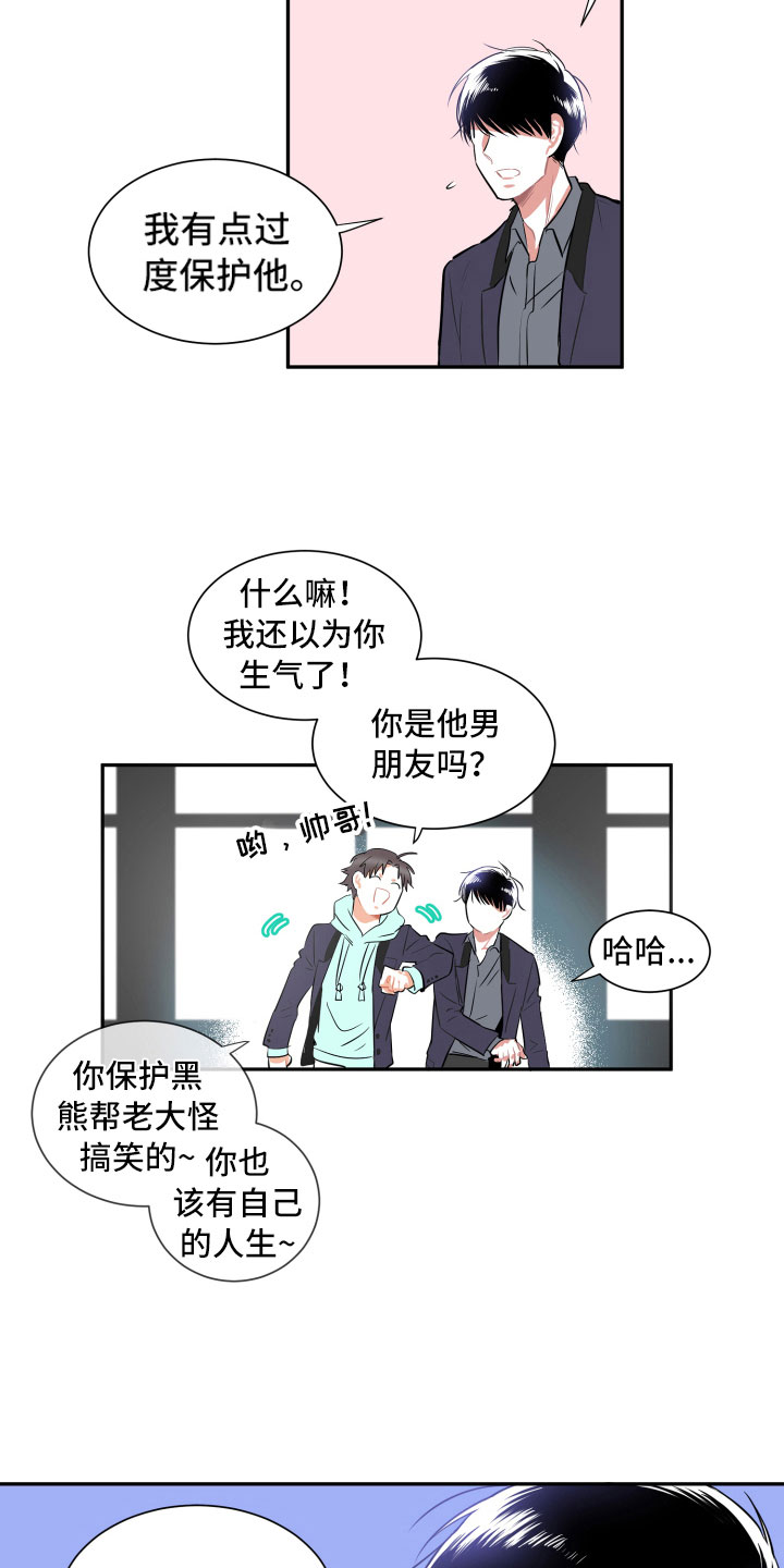 第2话1