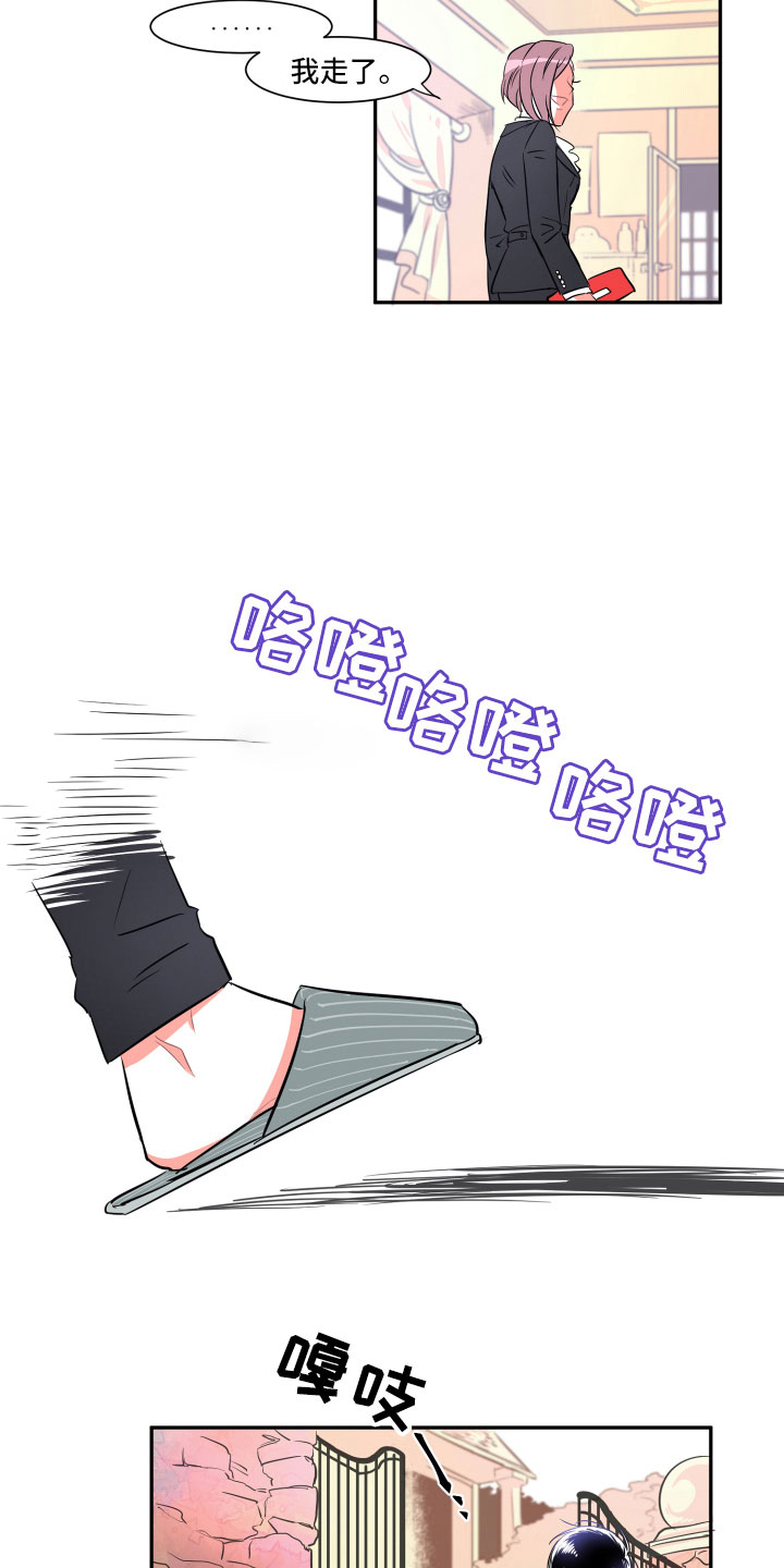 第2话11