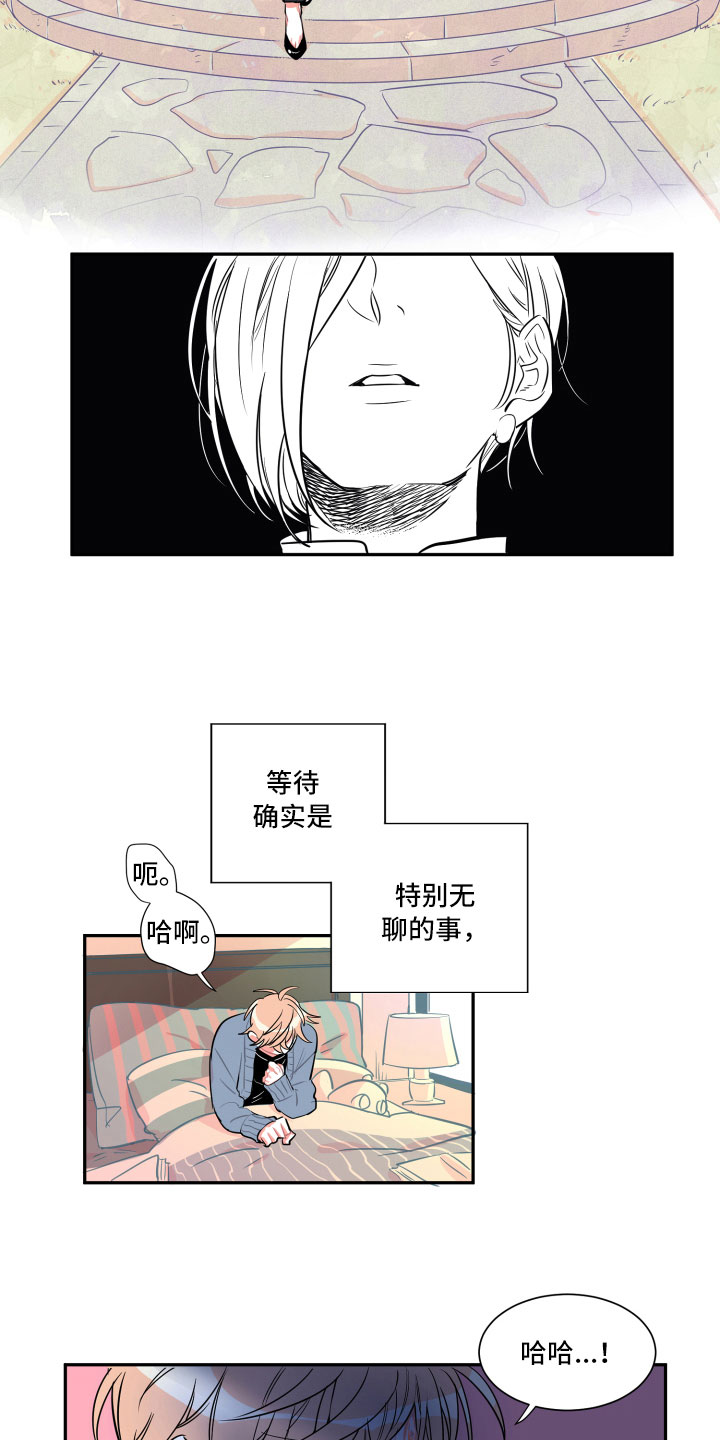 第2话13