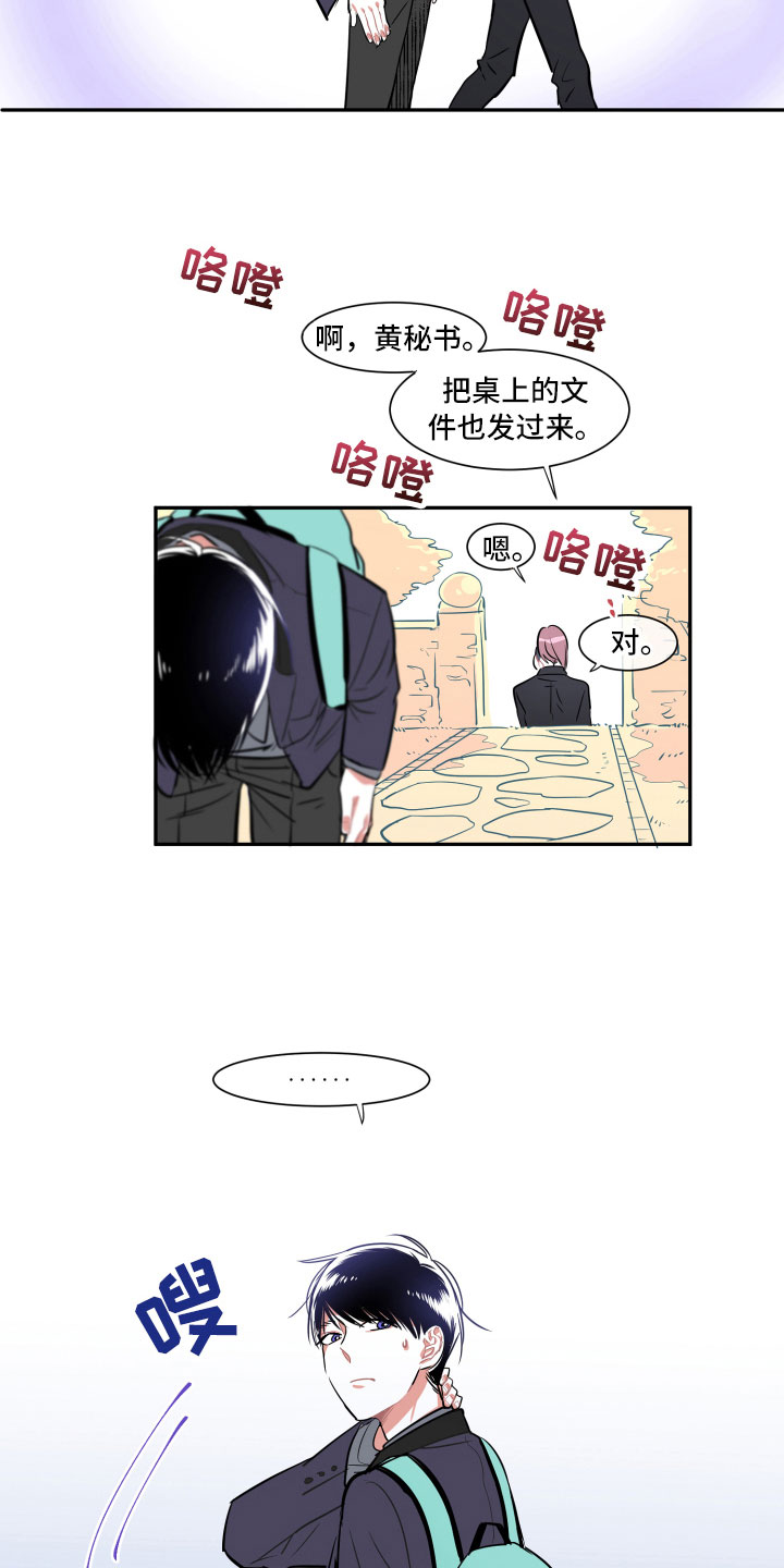 第2话15
