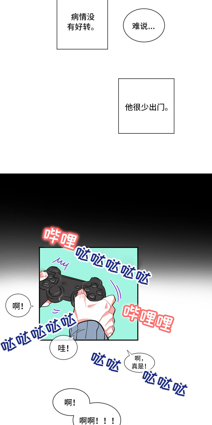 第2话5