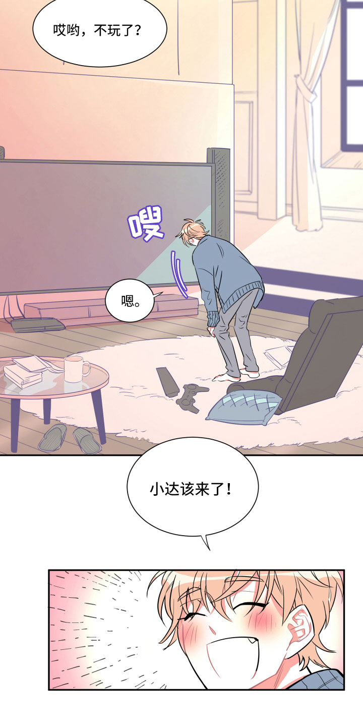 第2话7