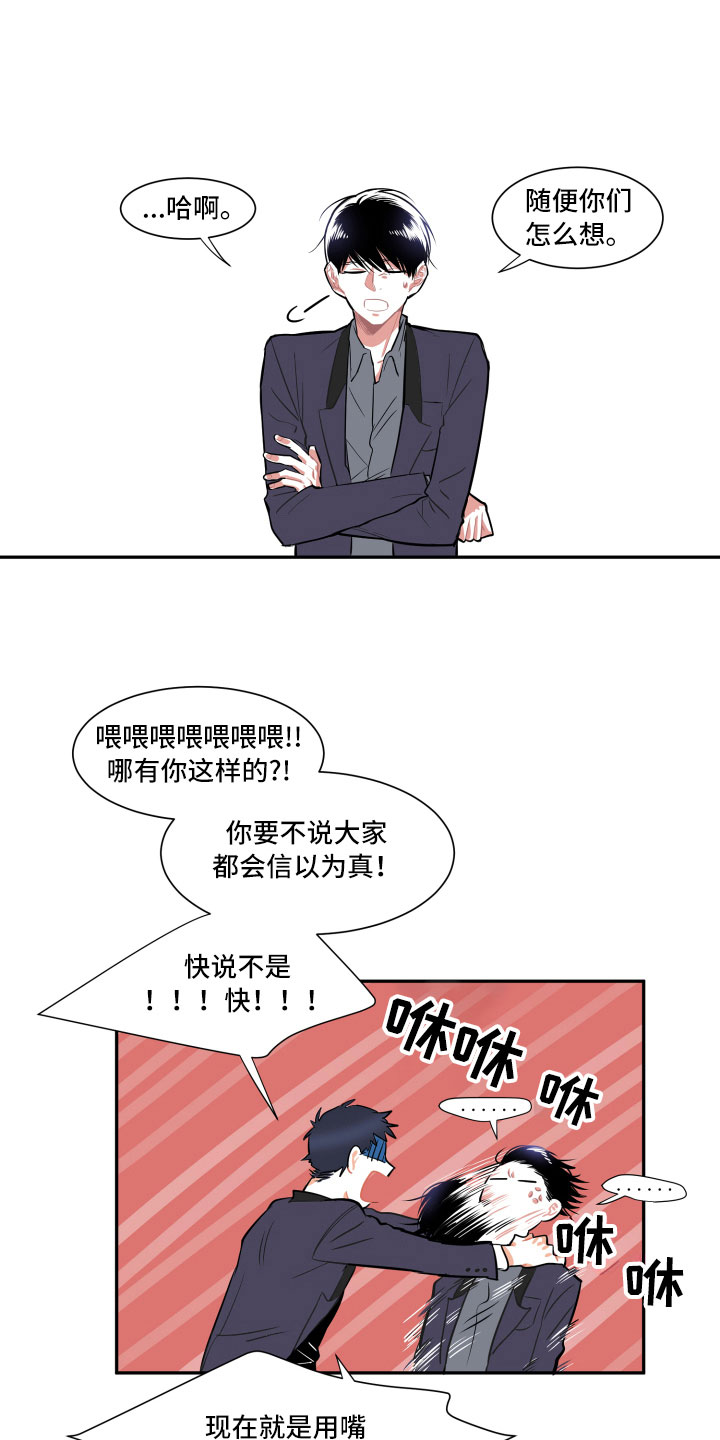 第1话11