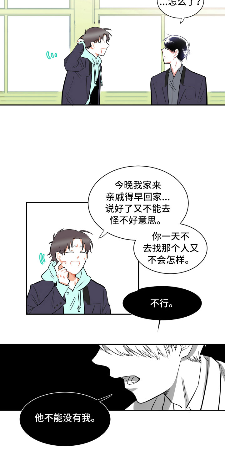 第1话14