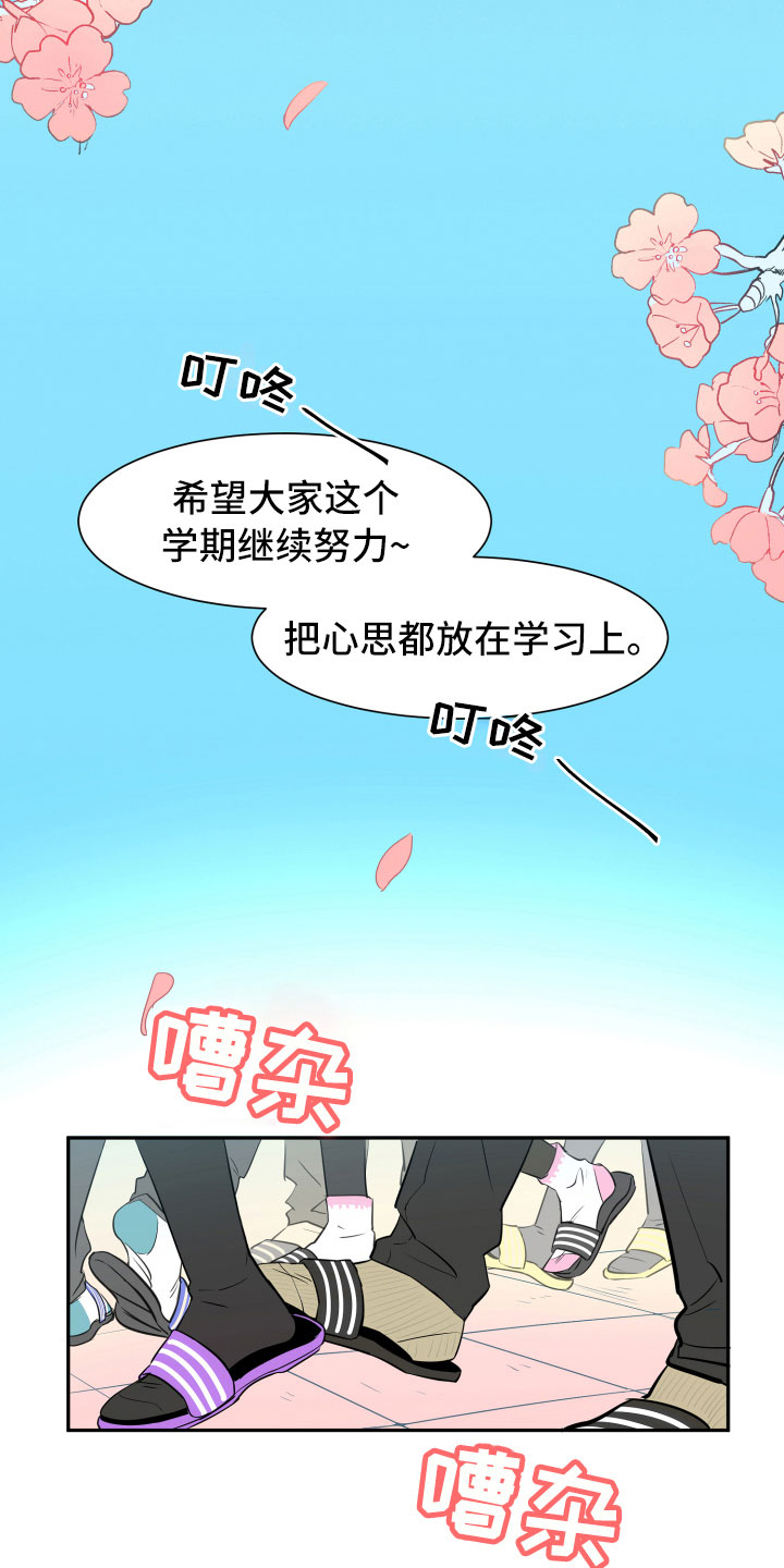 第1话3