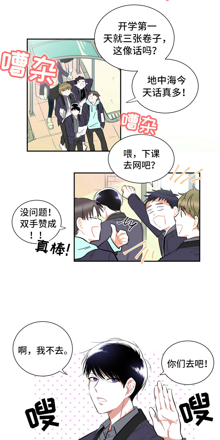 第1话4