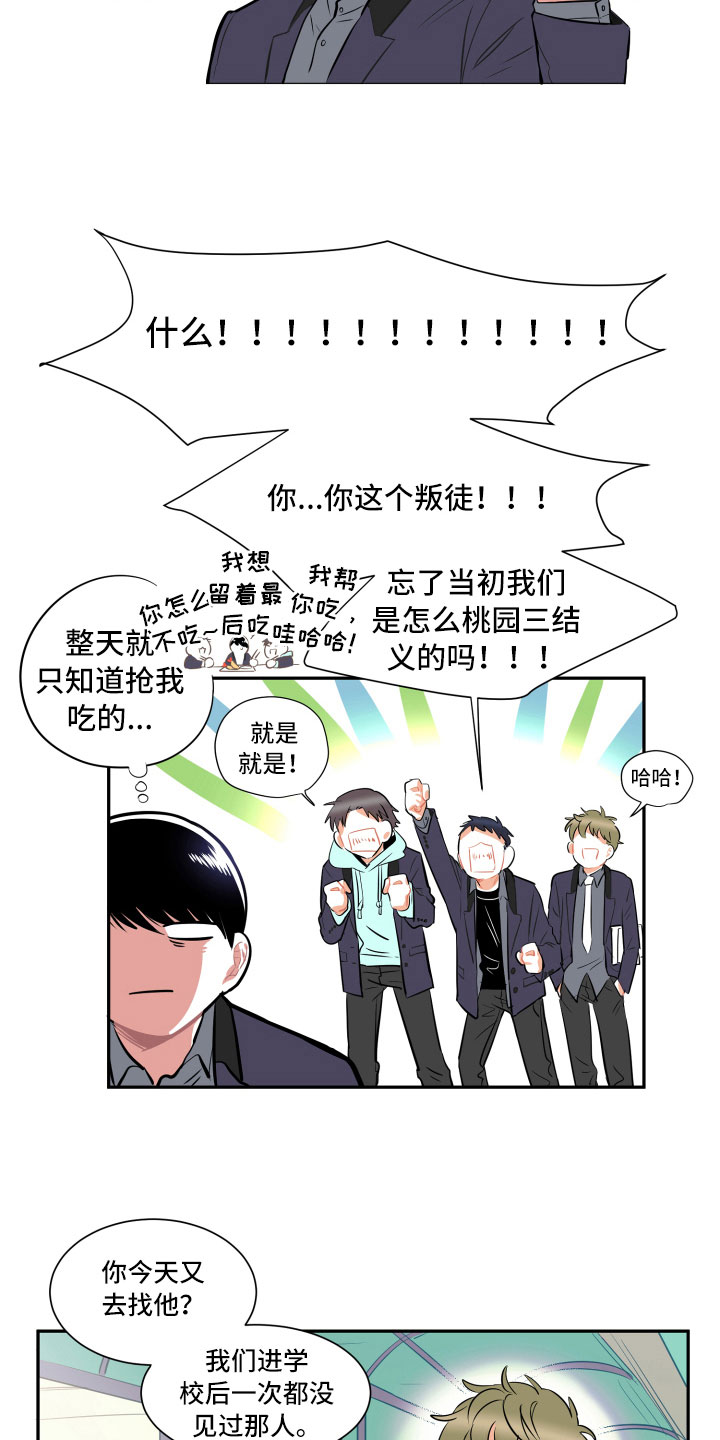 第1话5