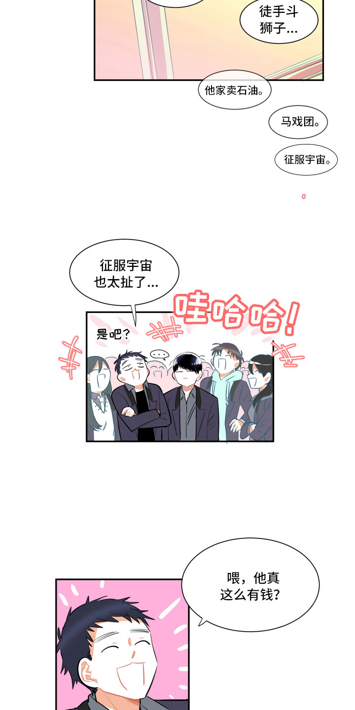 第1话9