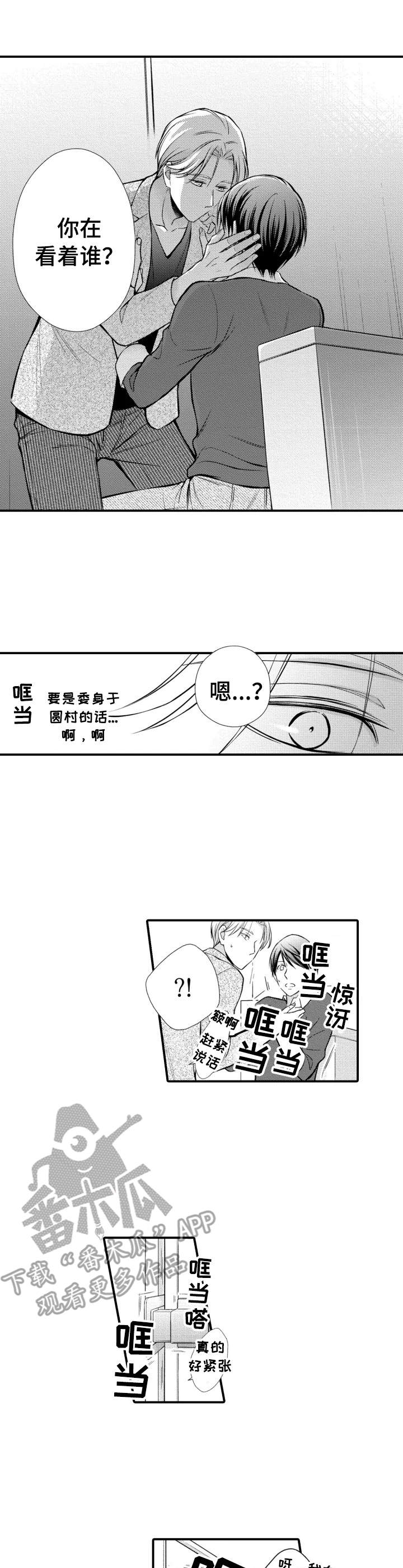 第20话0