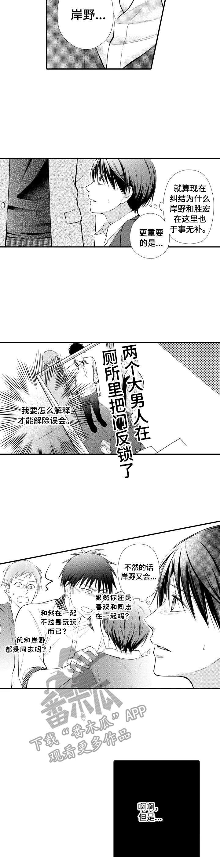 第20话4