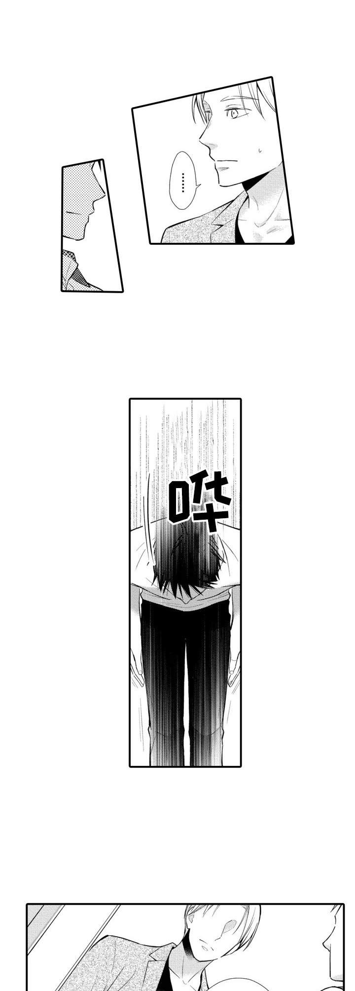第20话8
