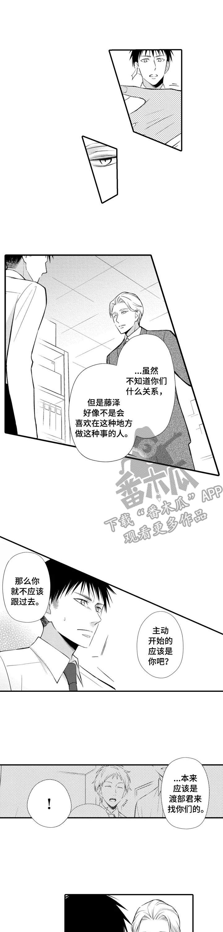 第17话0