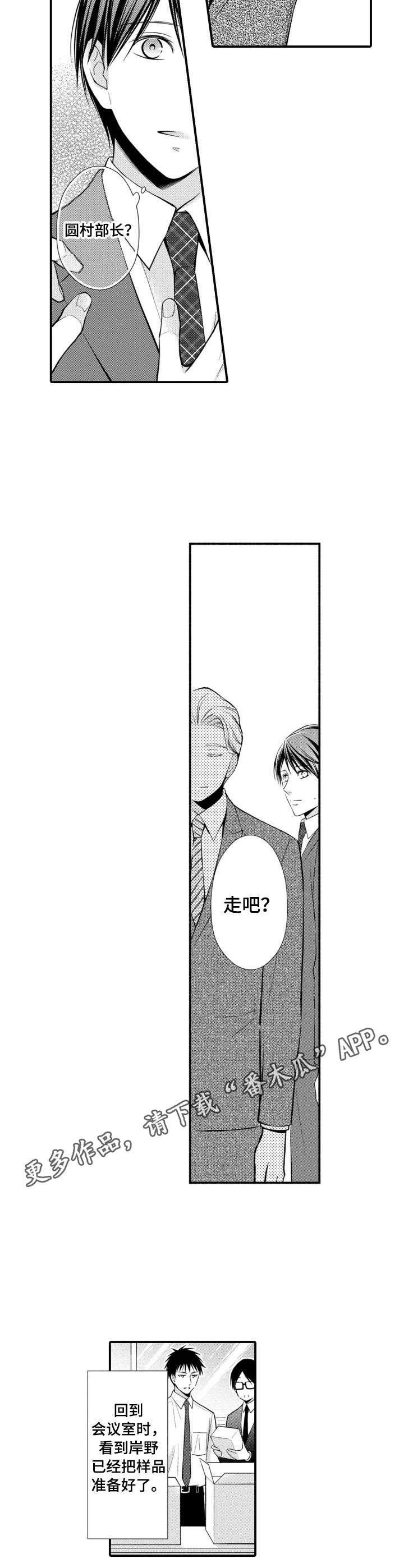 第17话7