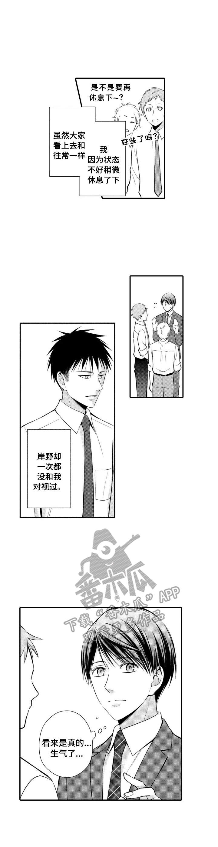 第17话8