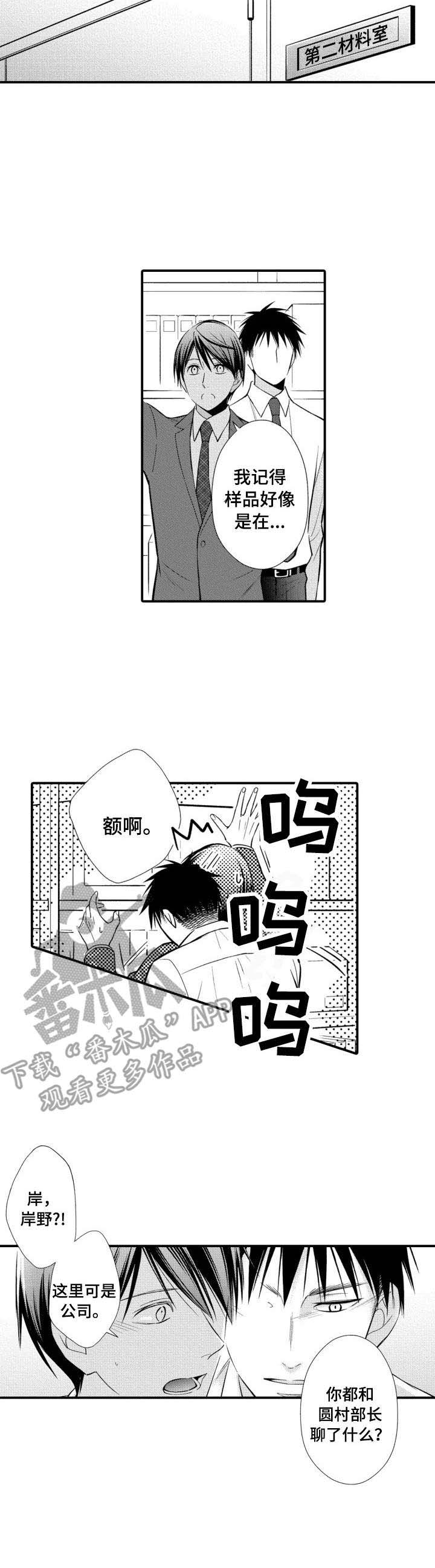 第15话5