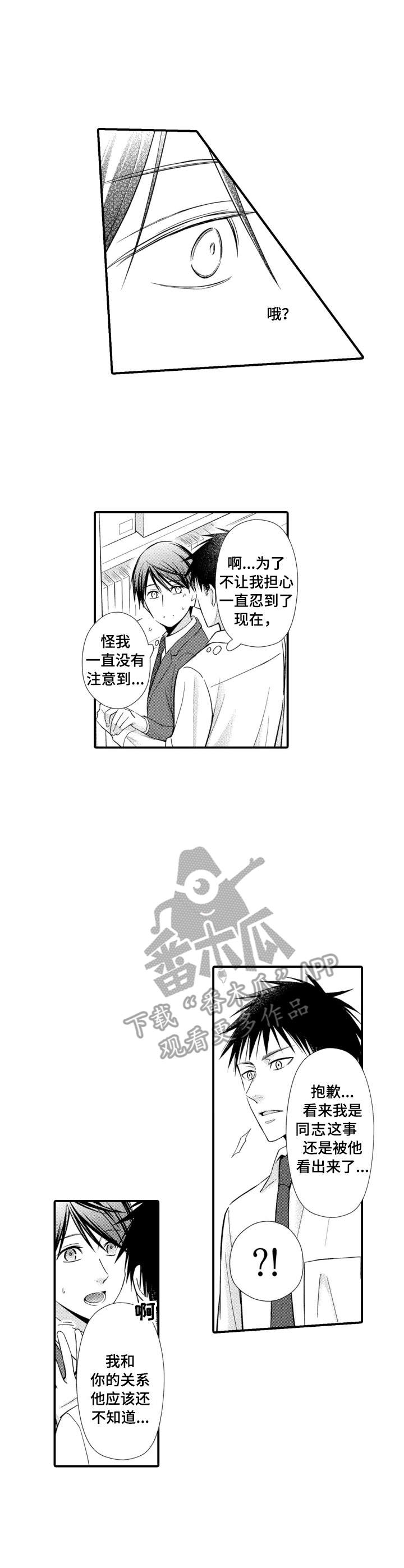 第15话6