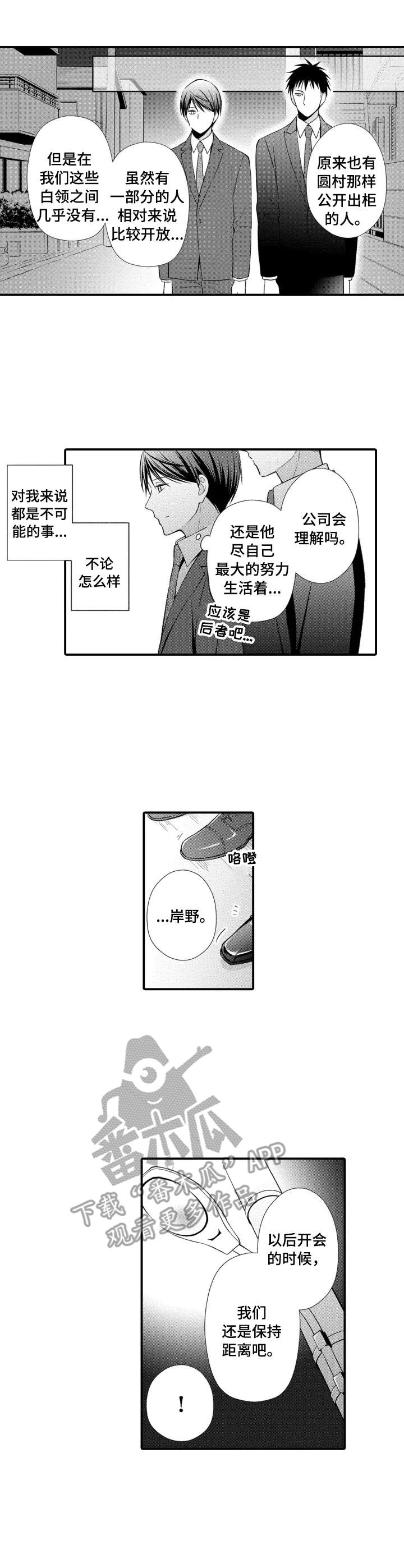 第13话0