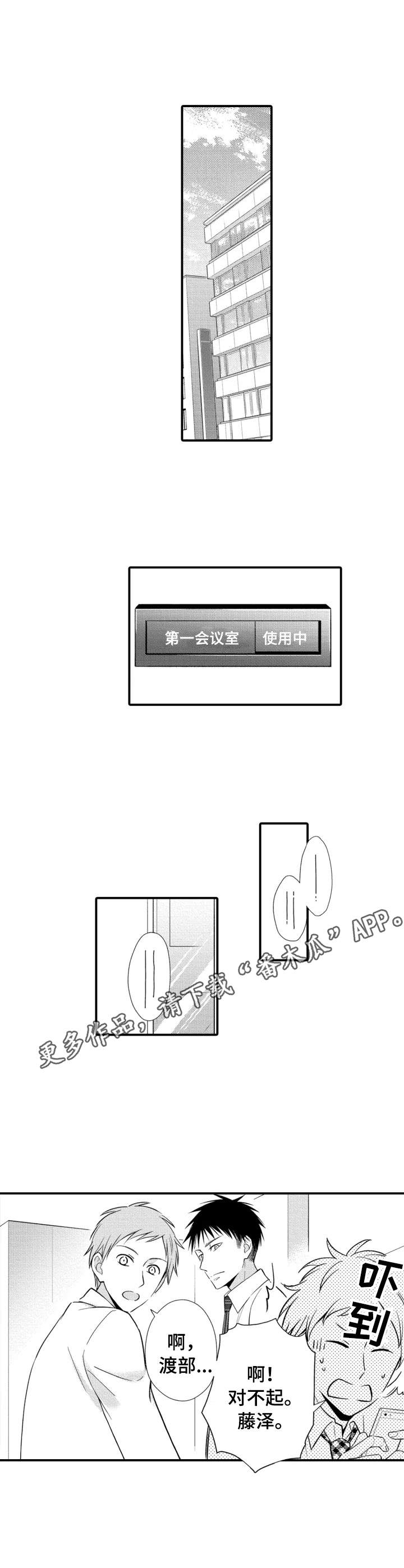 第13话3