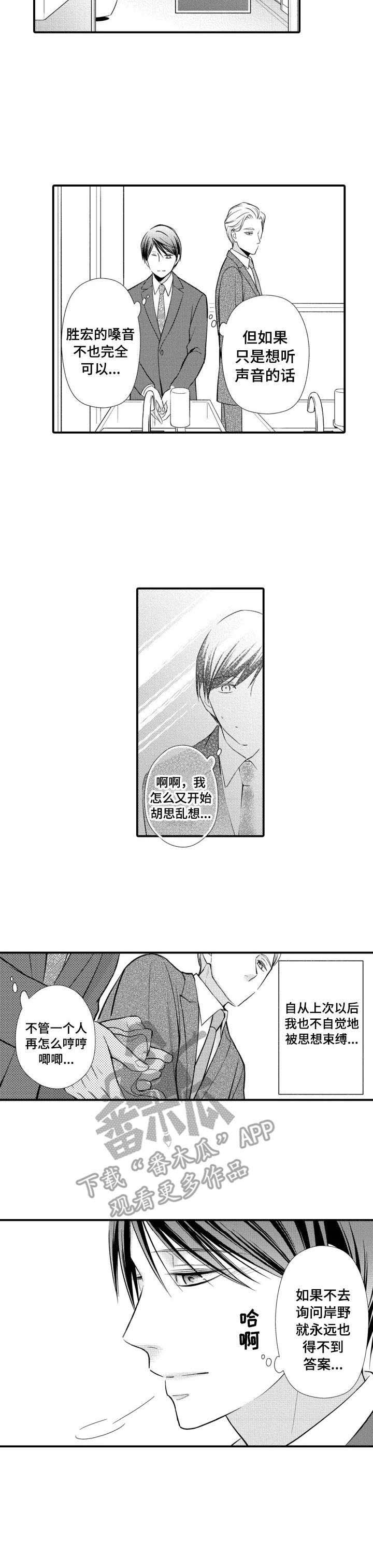 第10话17