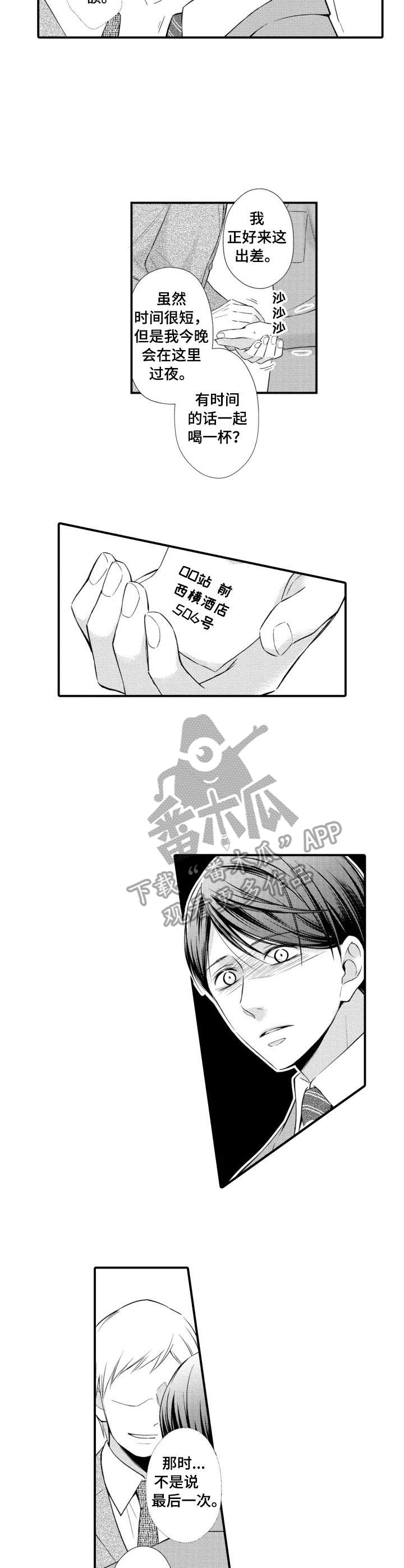 第7话5