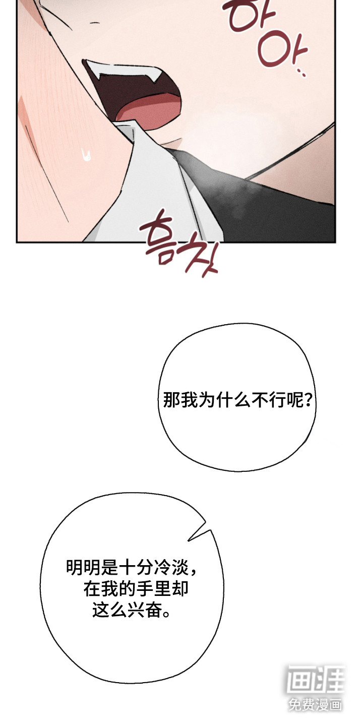 第12话13