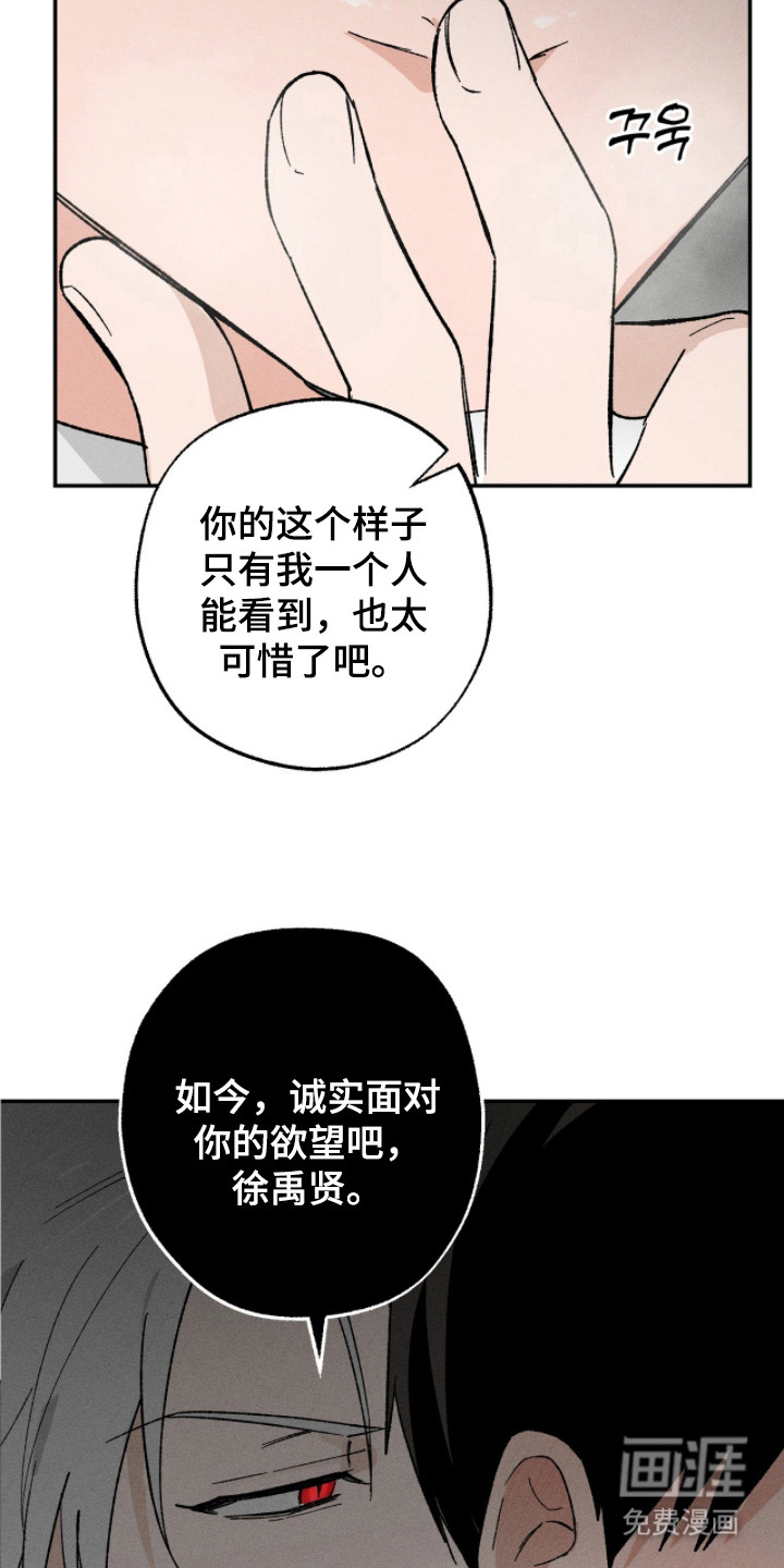 第12话21