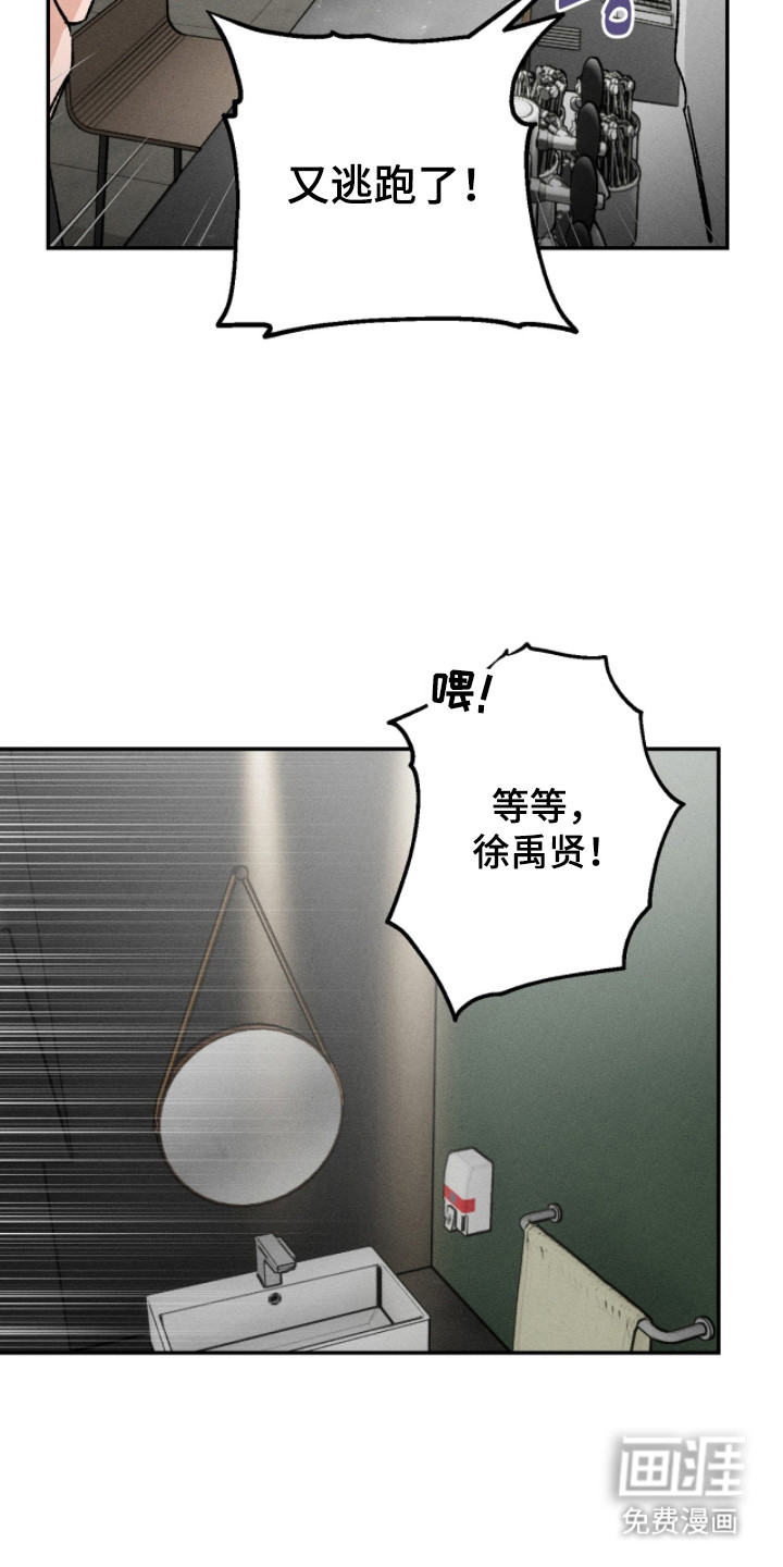 第12话6