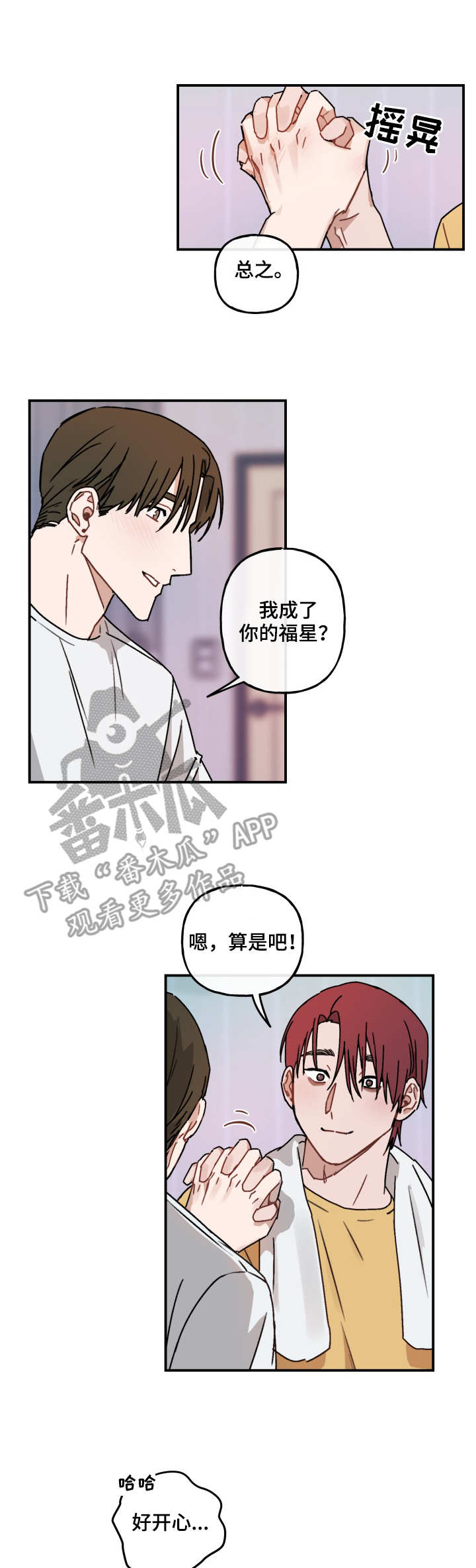 第41话1