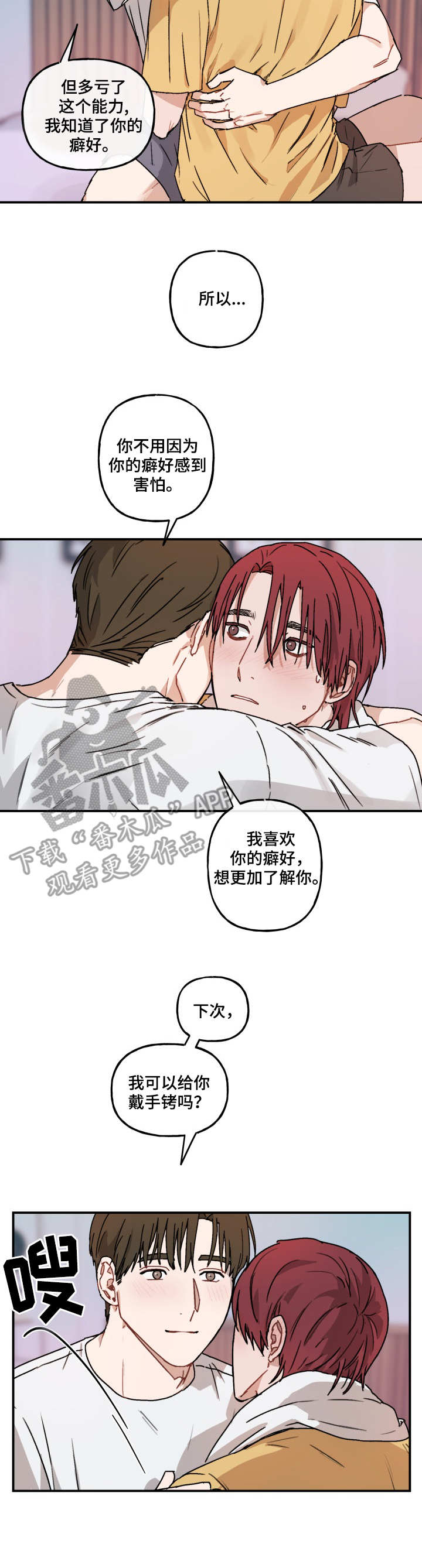 第41话7