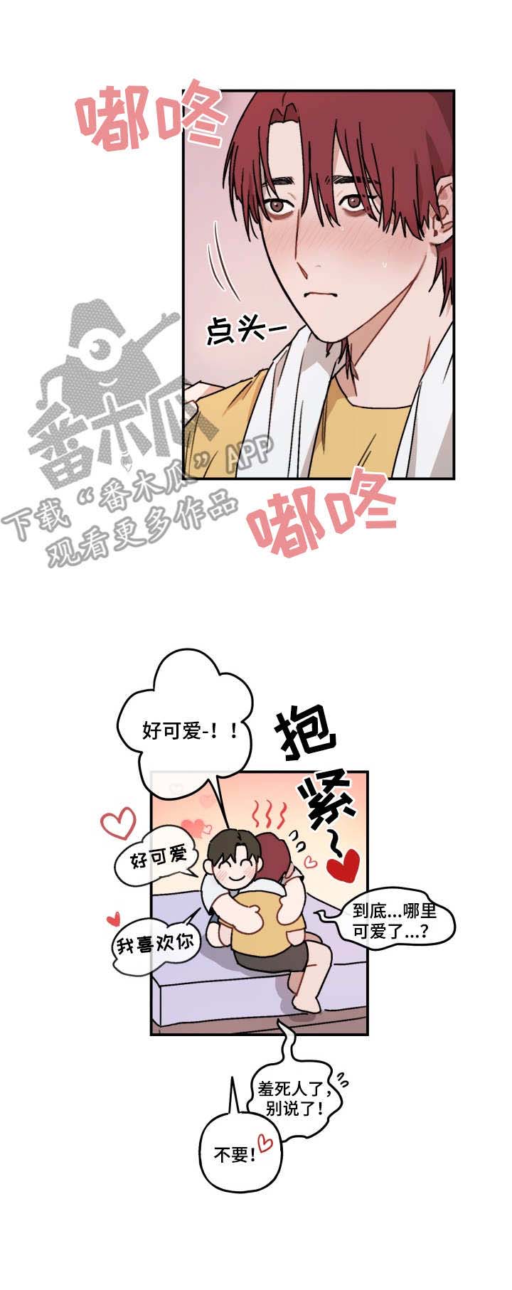 第41话8
