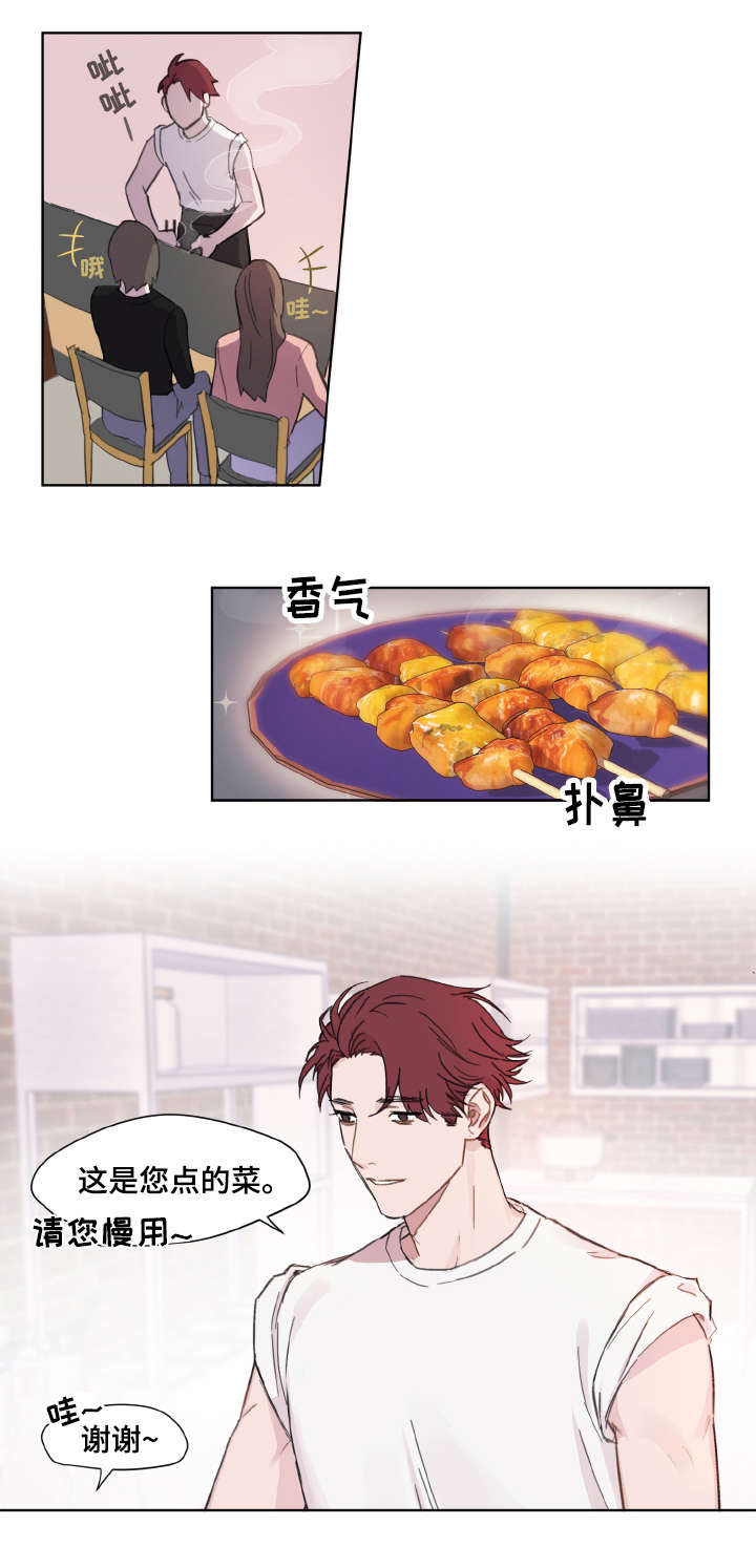 第41话17
