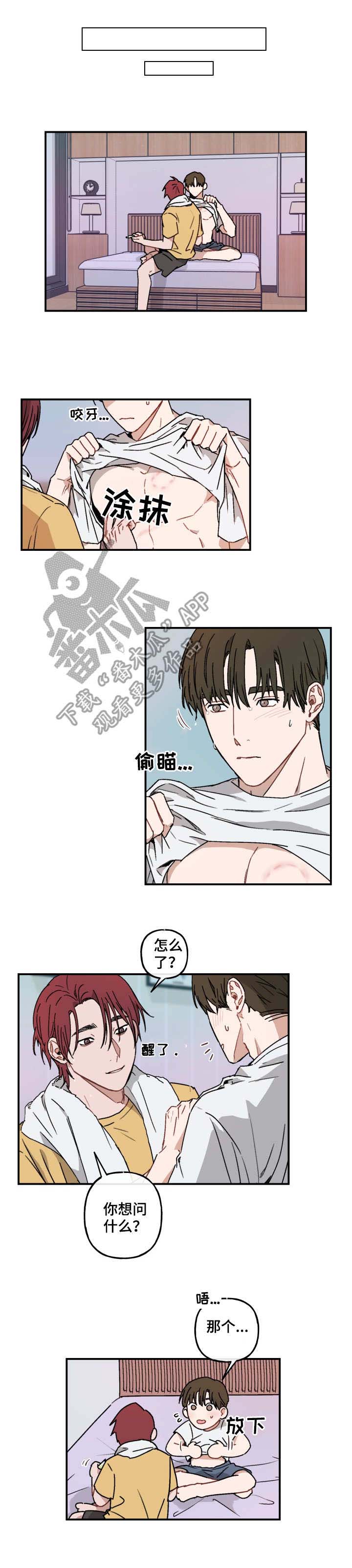 第40话0