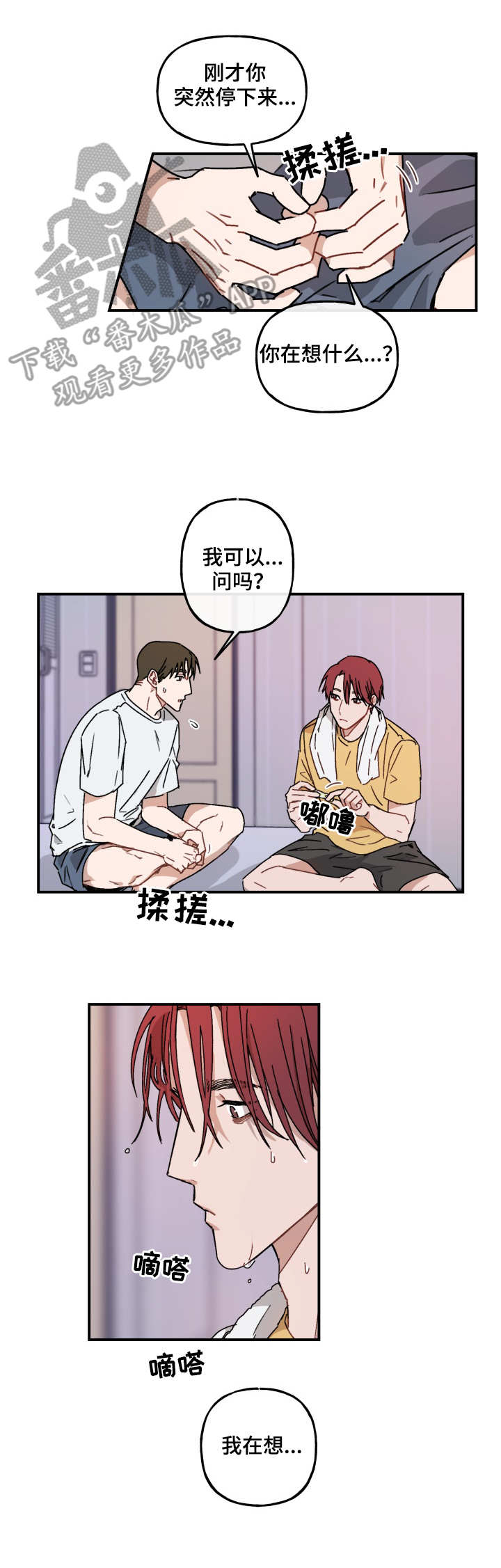 第40话1
