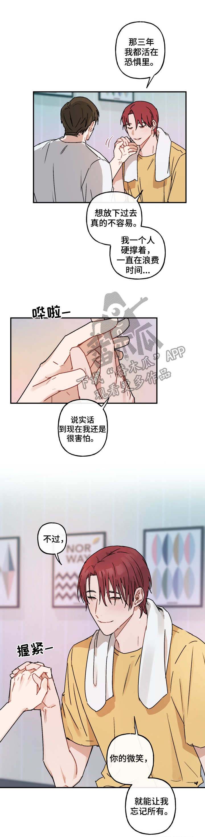 第40话5